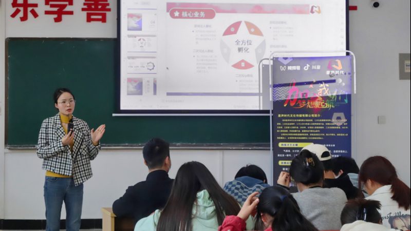 传媒公司加盟，如何甄别靠谱品牌？**