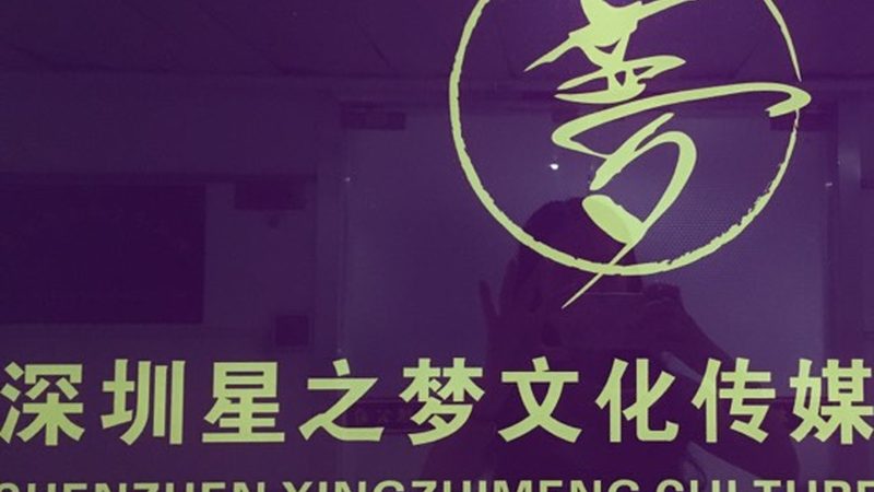 户外活动策划方案报价
