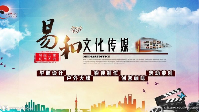 婚礼微电影：记录爱情瞬间的艺术创作