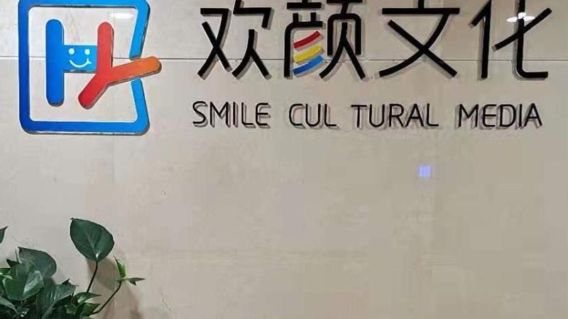 大型会议预算编制：关键步骤与注意事项**