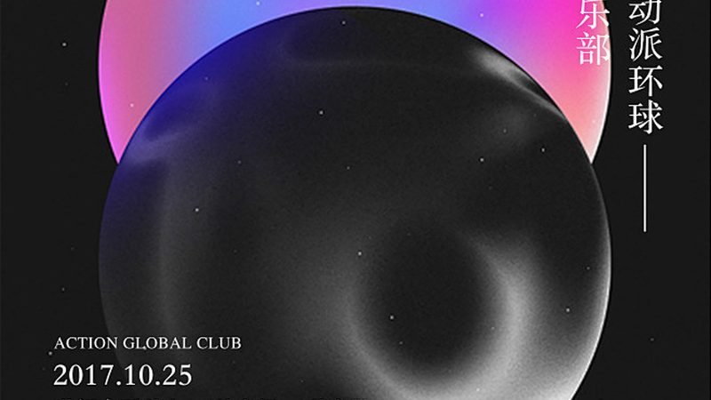 专业宣传片制作报价明细：揭秘制作成本背后的秘密**